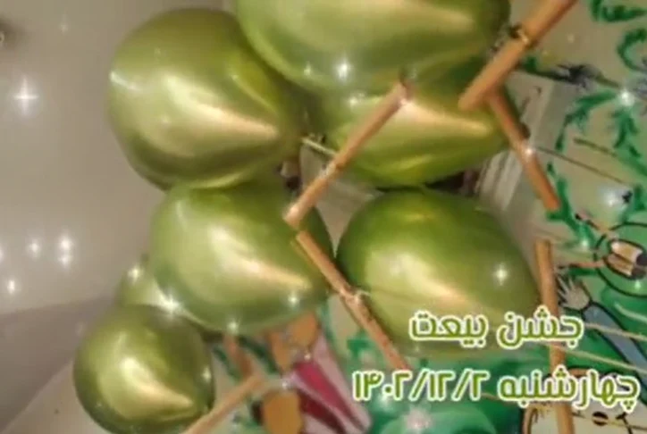 نیمه شعبان