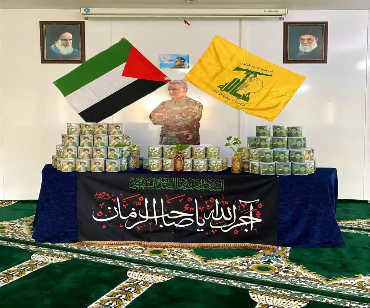 حمایت از کودکان غزه و لبنان در غیرانتفاعی اطهار