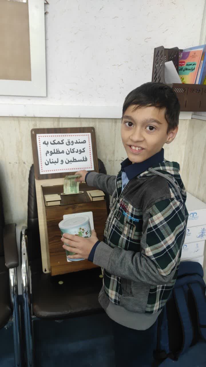 حمایت از غزه در غیرانتفاعی اطهار