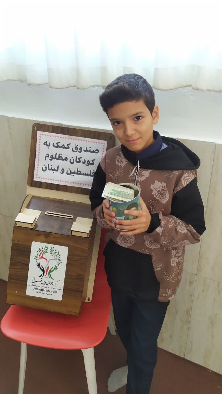 حمایت از غزه در غیرانتفاعی اطهار